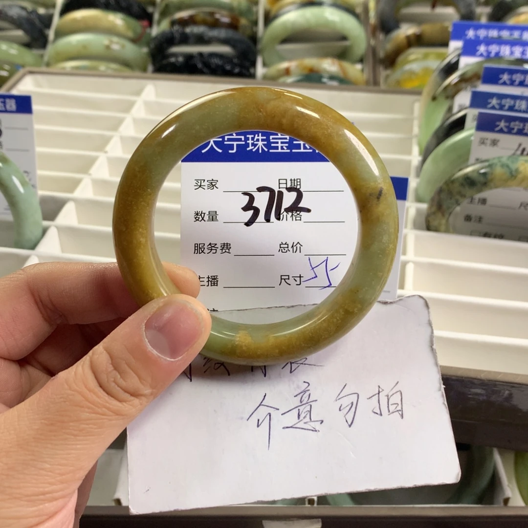 嘴***扬蛇纹石玉未镶嵌手镯3712