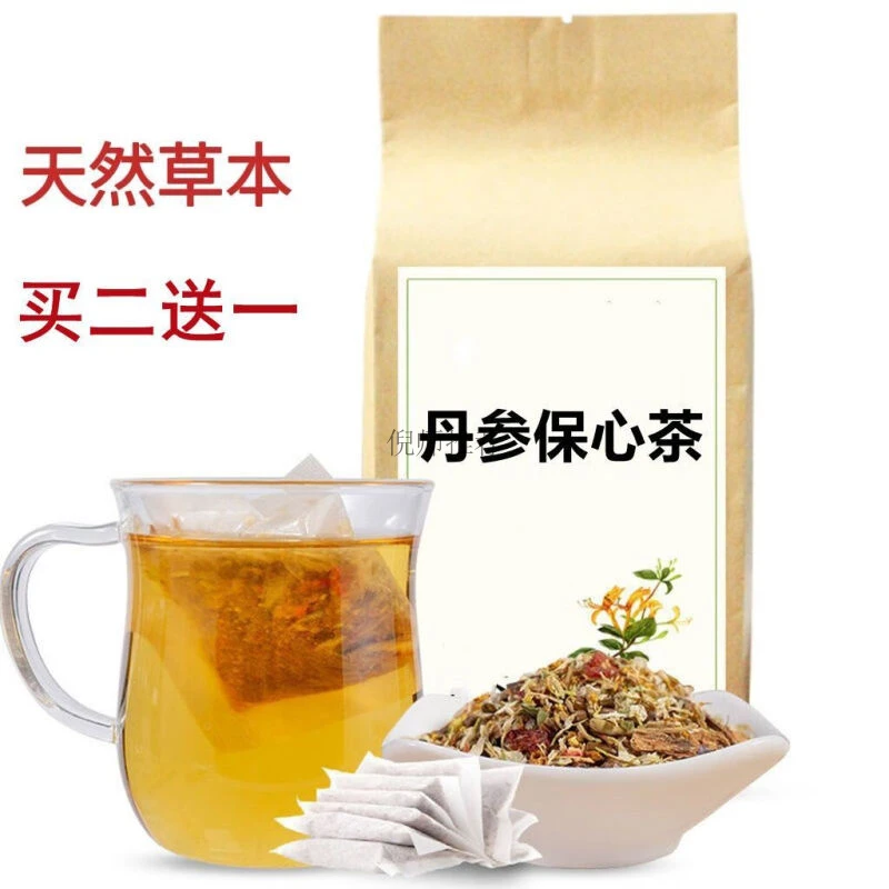 【拍2发3】北京同仁品质正品保障丹参保心茶袋泡茶30包丹参 绿茶组