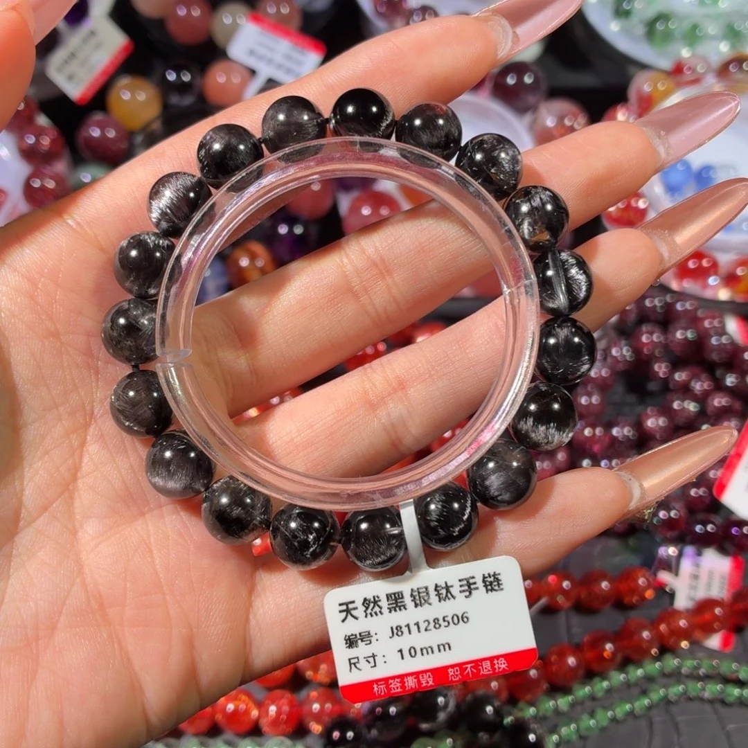 水晶未镶嵌手链满矿板状黑银钛