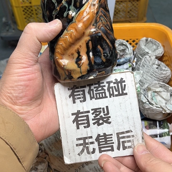 38包邮，盘子，碗，杯子，茶壶，默认瑕疵