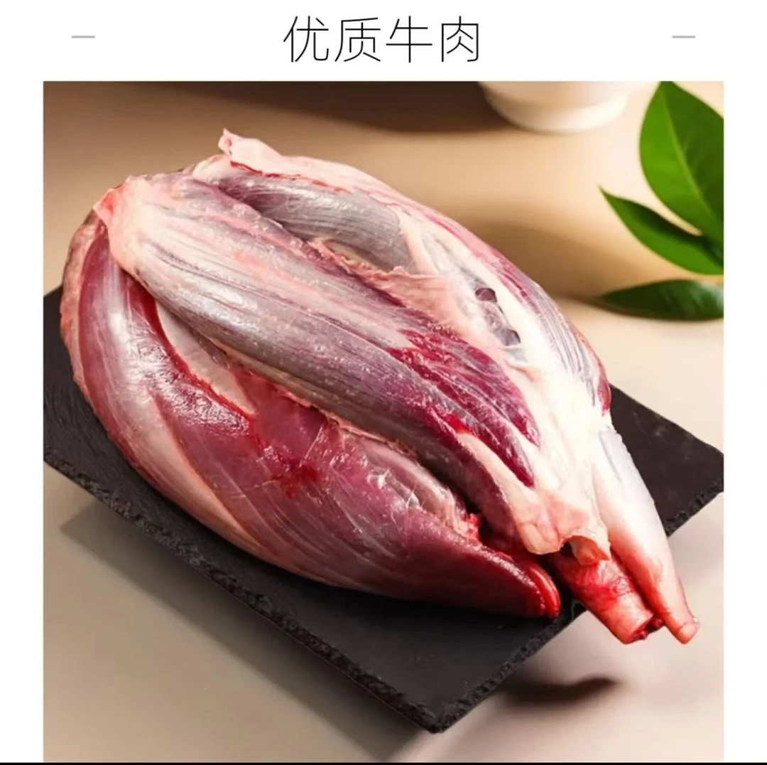【牛腱子】前腱子酱牛肉卤牛肉新鲜黄牛肉鲜嫩3斤起拍优质营养