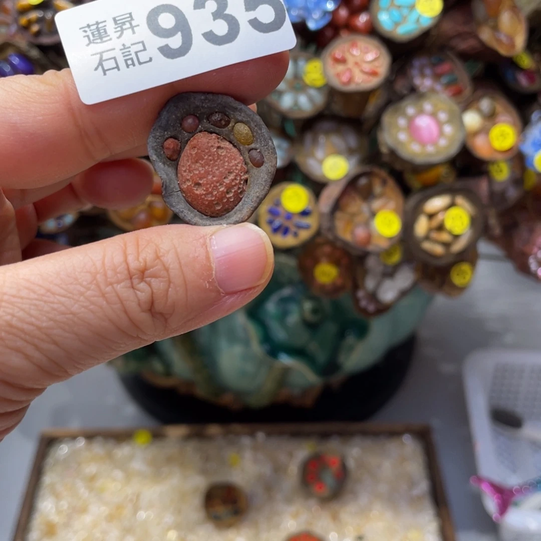 核桃木/黑胡桃（胡桃木）叶****菡935