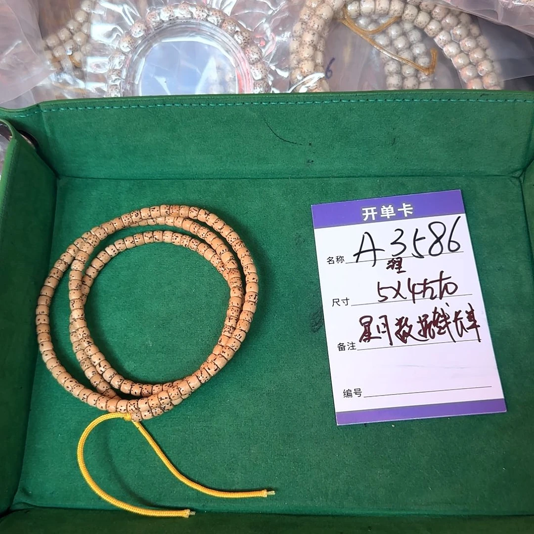 星月菩提吊坠A3586星月数据线鸡油黄5左右脖挂