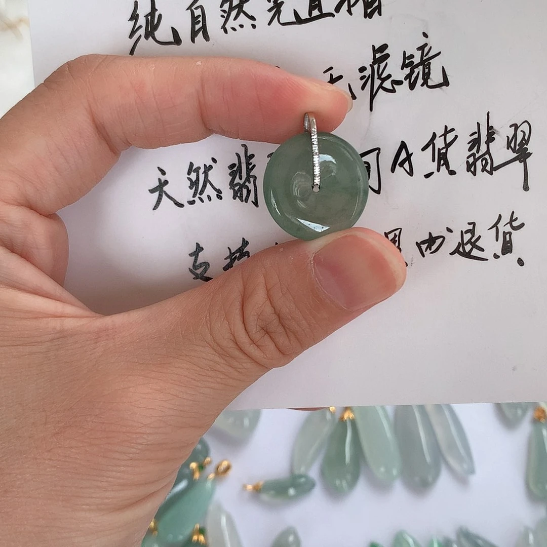 翡翠未镶嵌颈饰每****醒平安扣