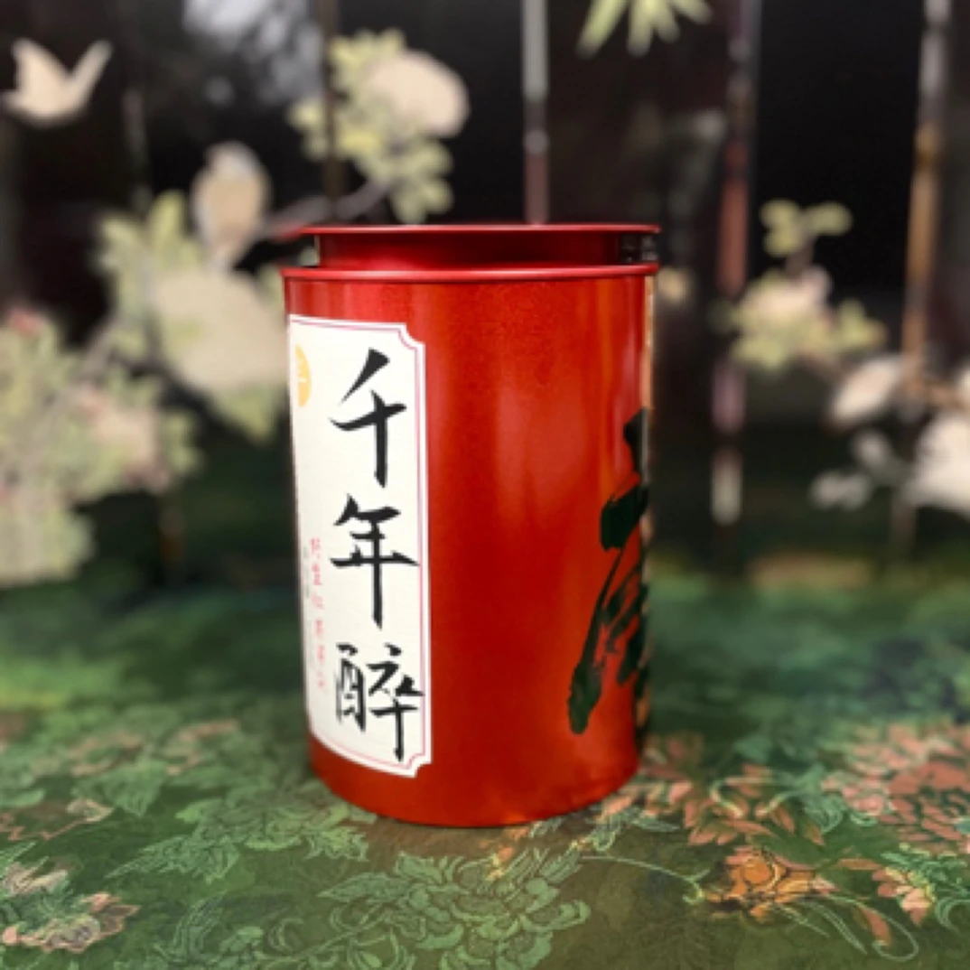 小众精品 千年醉 野生春尖红茶  高海拔的早春精灵 味蕾的绽放