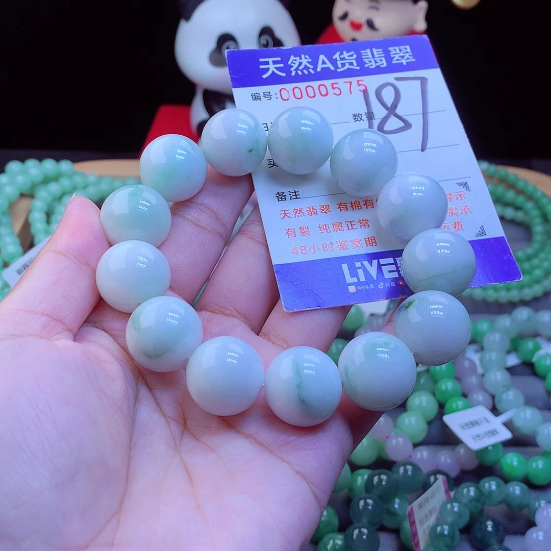 翡翠未镶嵌毛衣链手串17.5