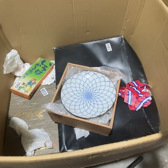 瓷片荟轩不懂瓷器130