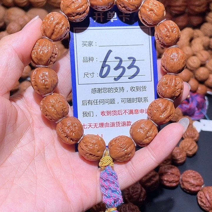 1****5633油皮粗筋龙脊八棱手串1.6