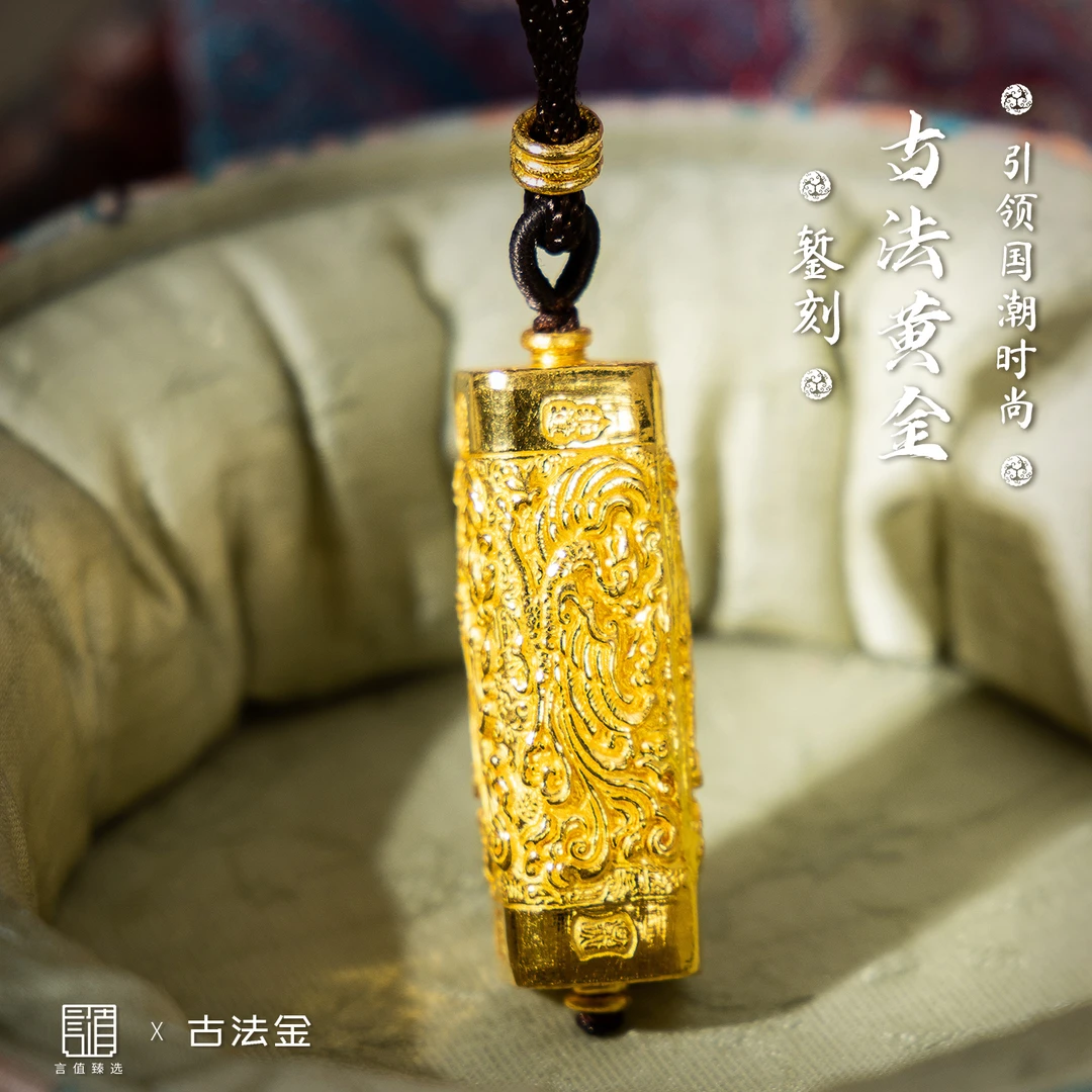 【凤舞九天】古法黄金足金项链-B1117|BHJ3