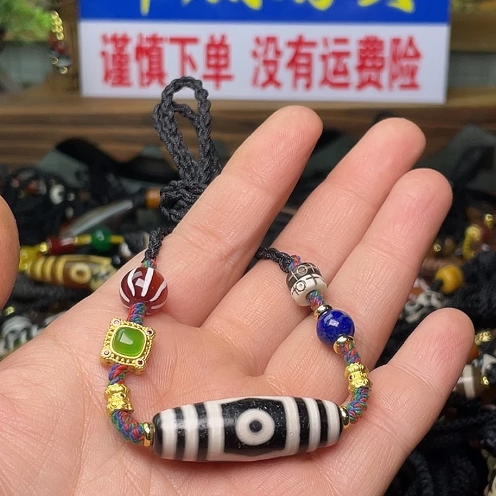 玛瑙/玉髓颈饰未镶嵌姜*慧