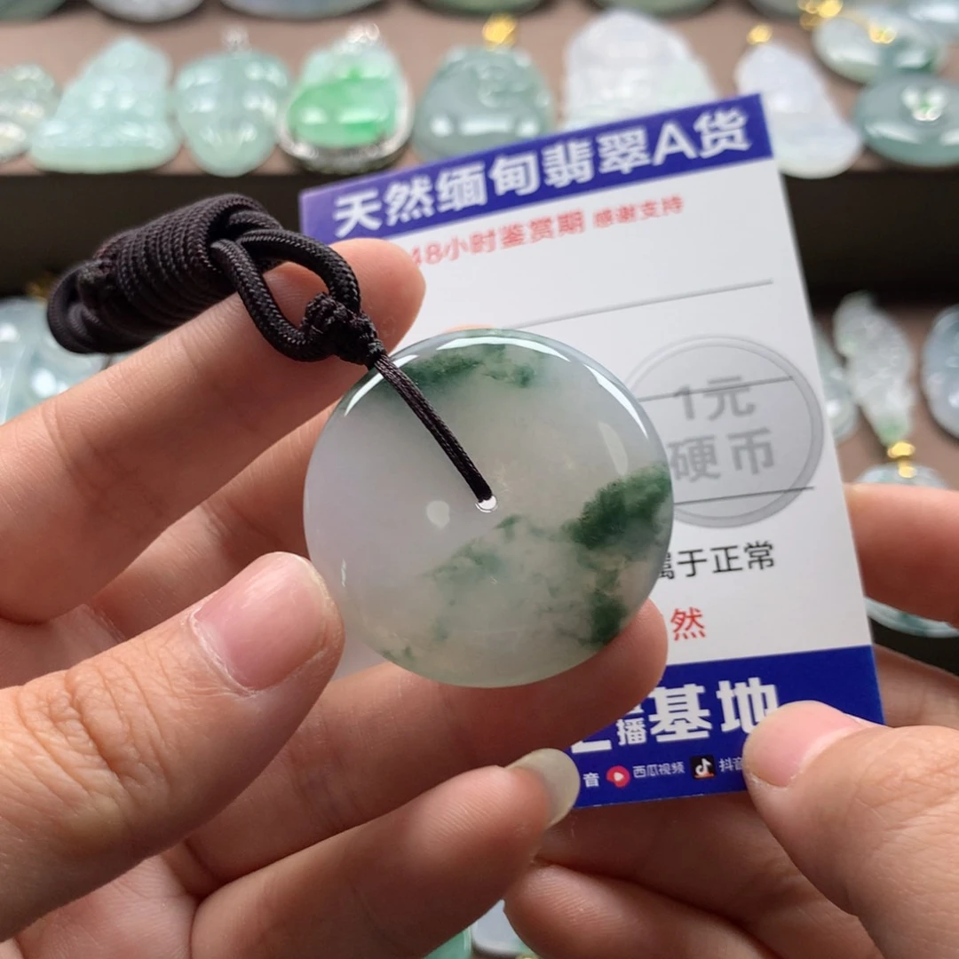 颈饰未镶嵌翡翠天然翡翠