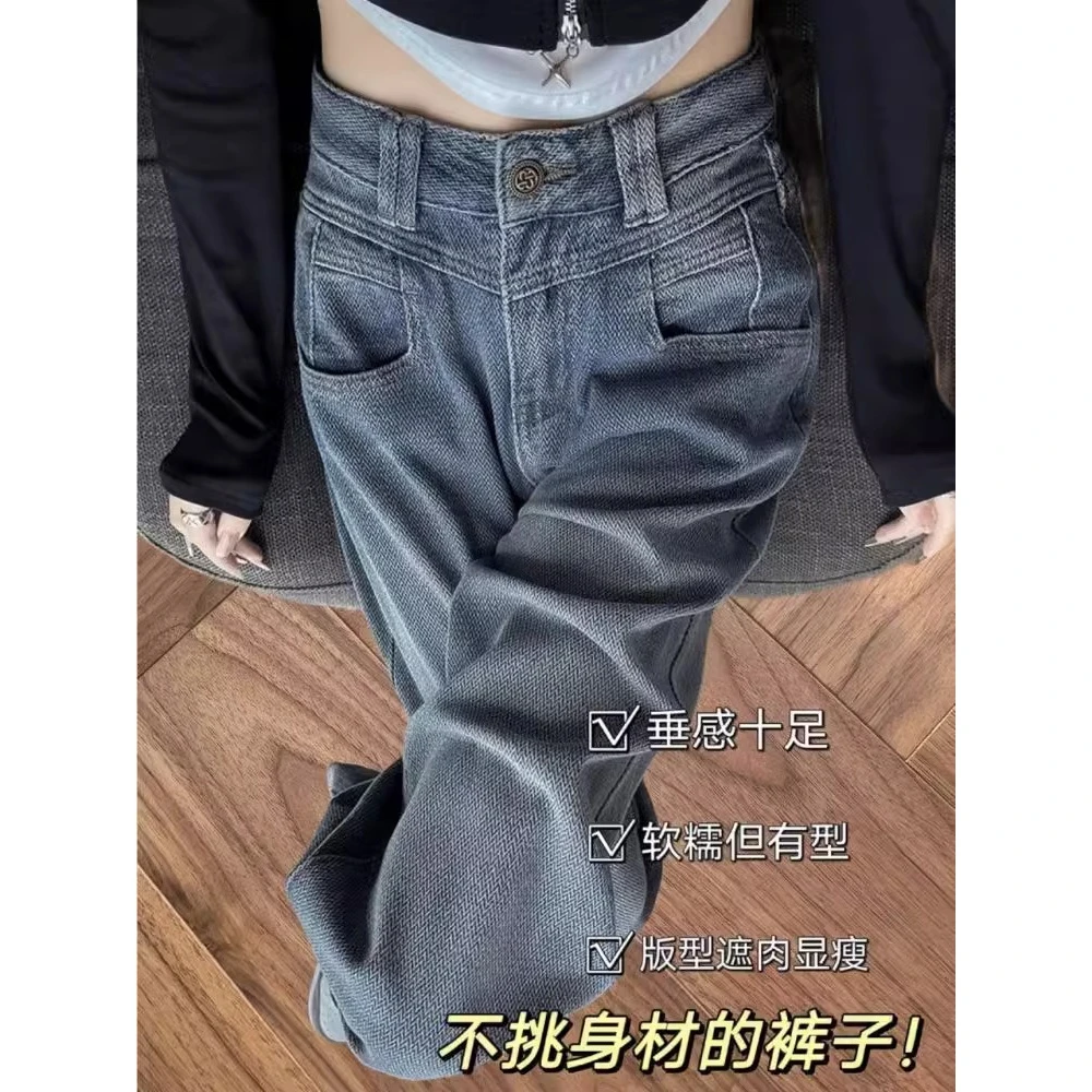 慵懒风松弛感阔腿裤2025年新款春秋款大码女裤百搭宽松直筒裤子