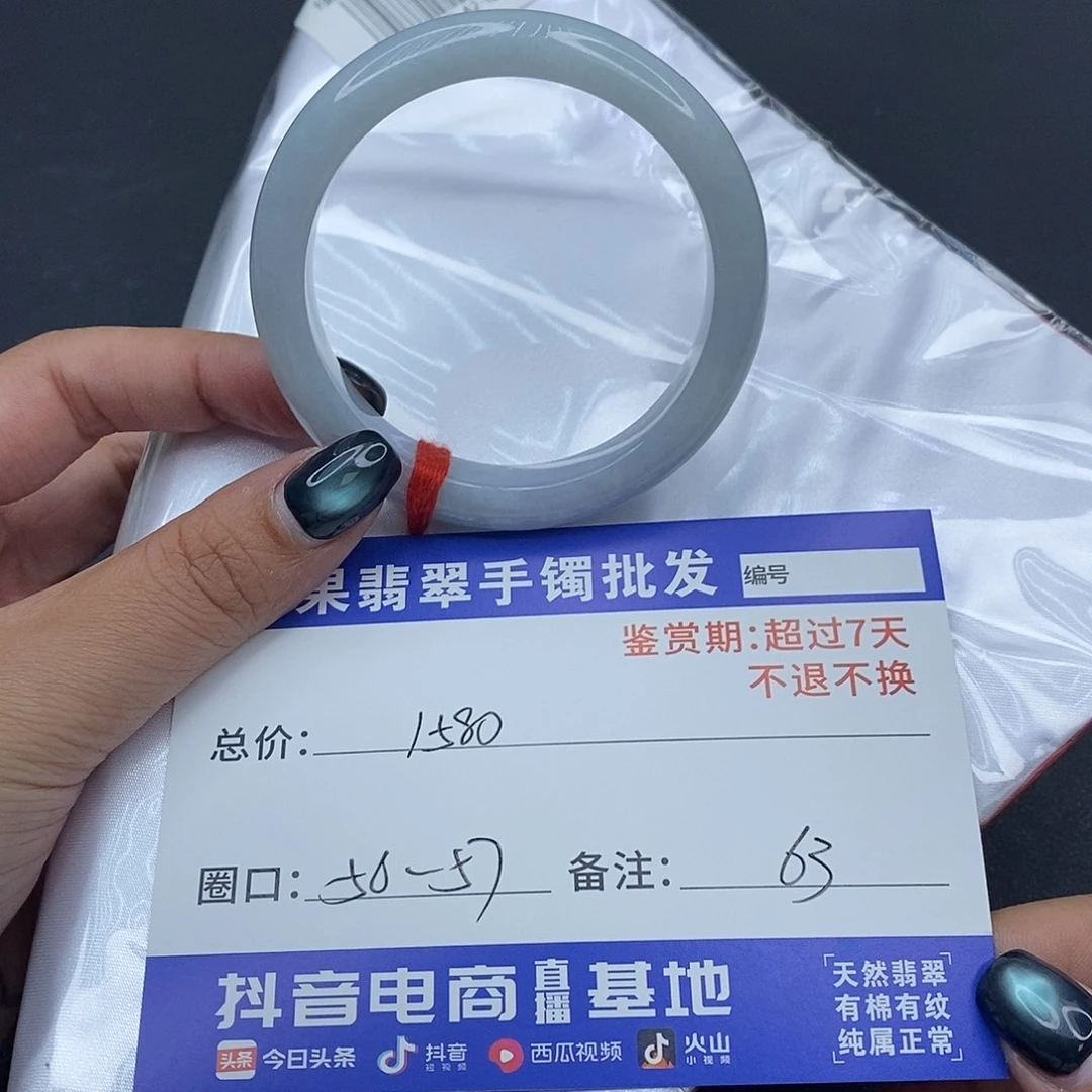 翡翠未镶嵌手镯百元手镯默认瑕疵