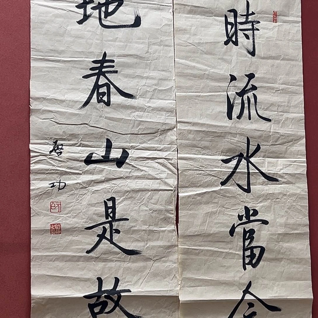 王***者直播书法作品卷轴