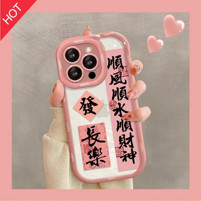 兰知春序顺风顺水順财神适用华为荣耀/vivo/小米/oppo手机壳红米p