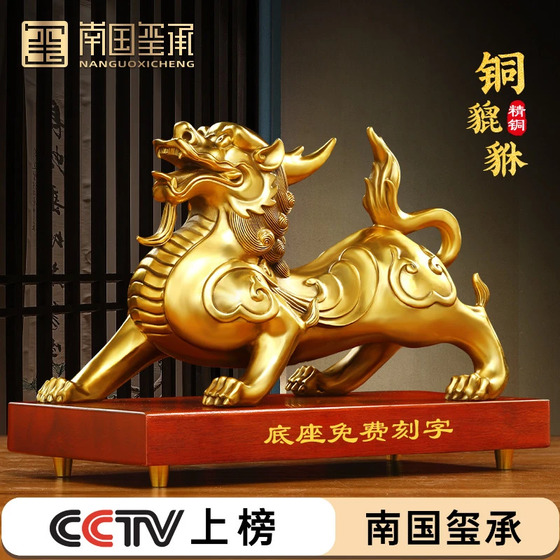 黄铜招财貔貅摆件客厅玄关家居饰品摆件搬家礼物开业摆件工艺品
