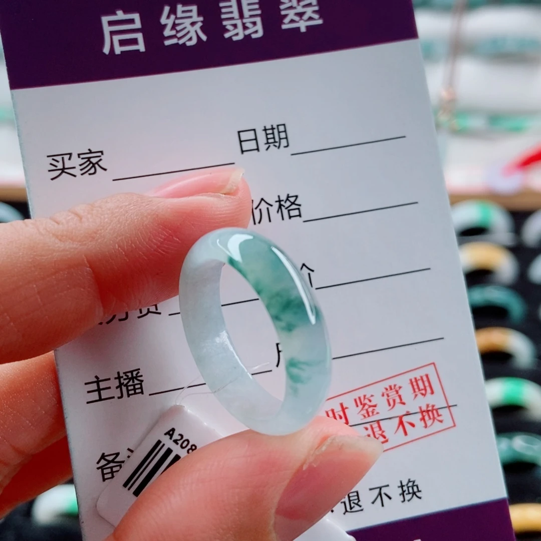 翡翠未镶嵌戒指圈口17