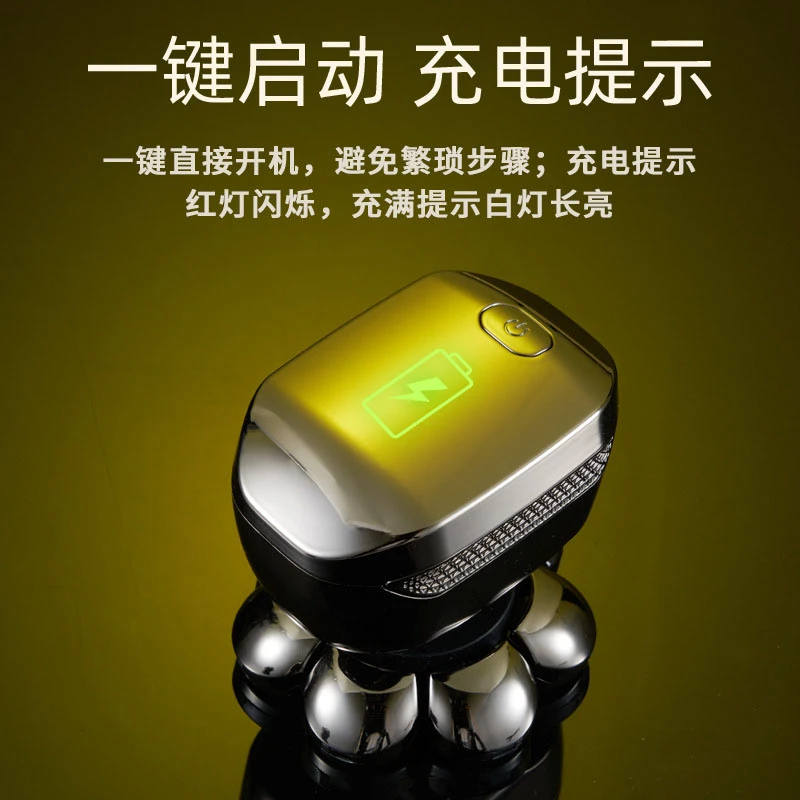 男士自刮充电款光头神器剃光头专用刮胡刀大功率剃须刀八头增白器