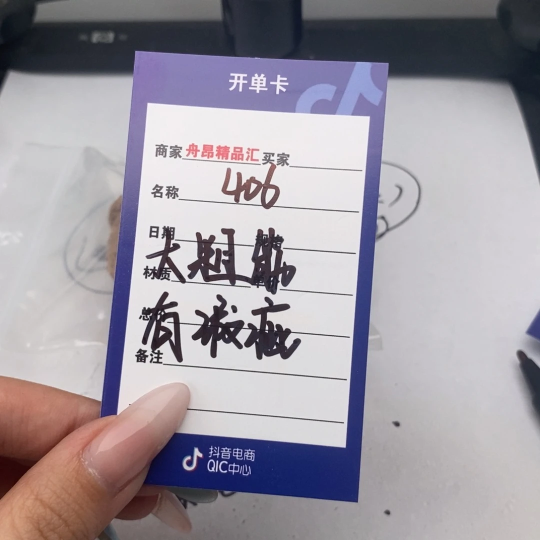 核桃手串/手链406大粗筋一物一图