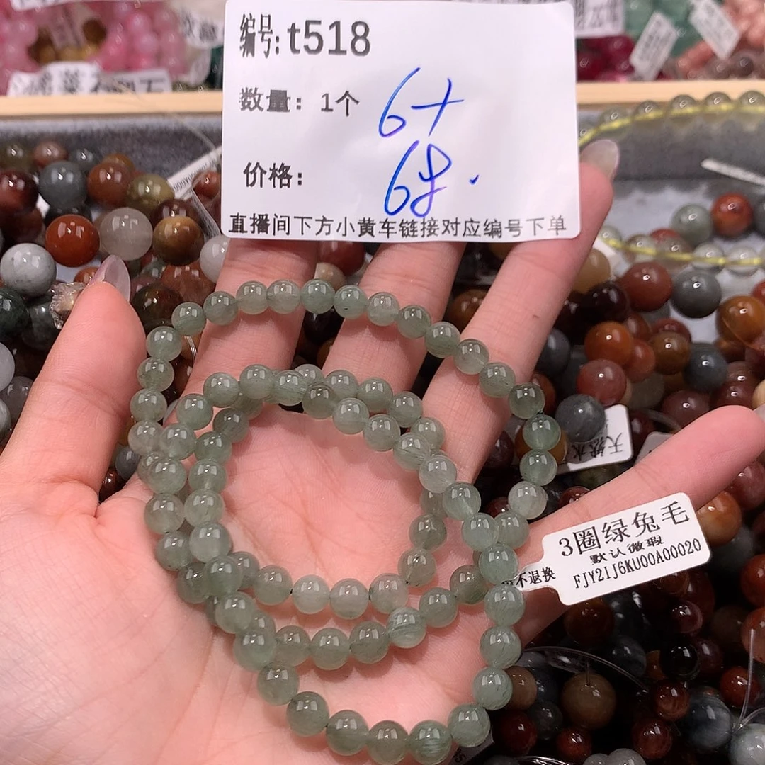 水晶手串未镶嵌518@k k k k k k