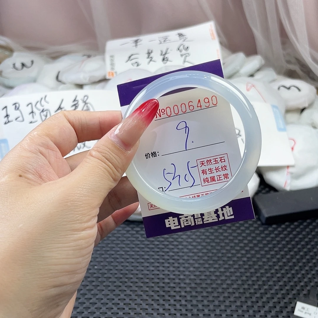 手镯玛瑙/玉髓未镶嵌490