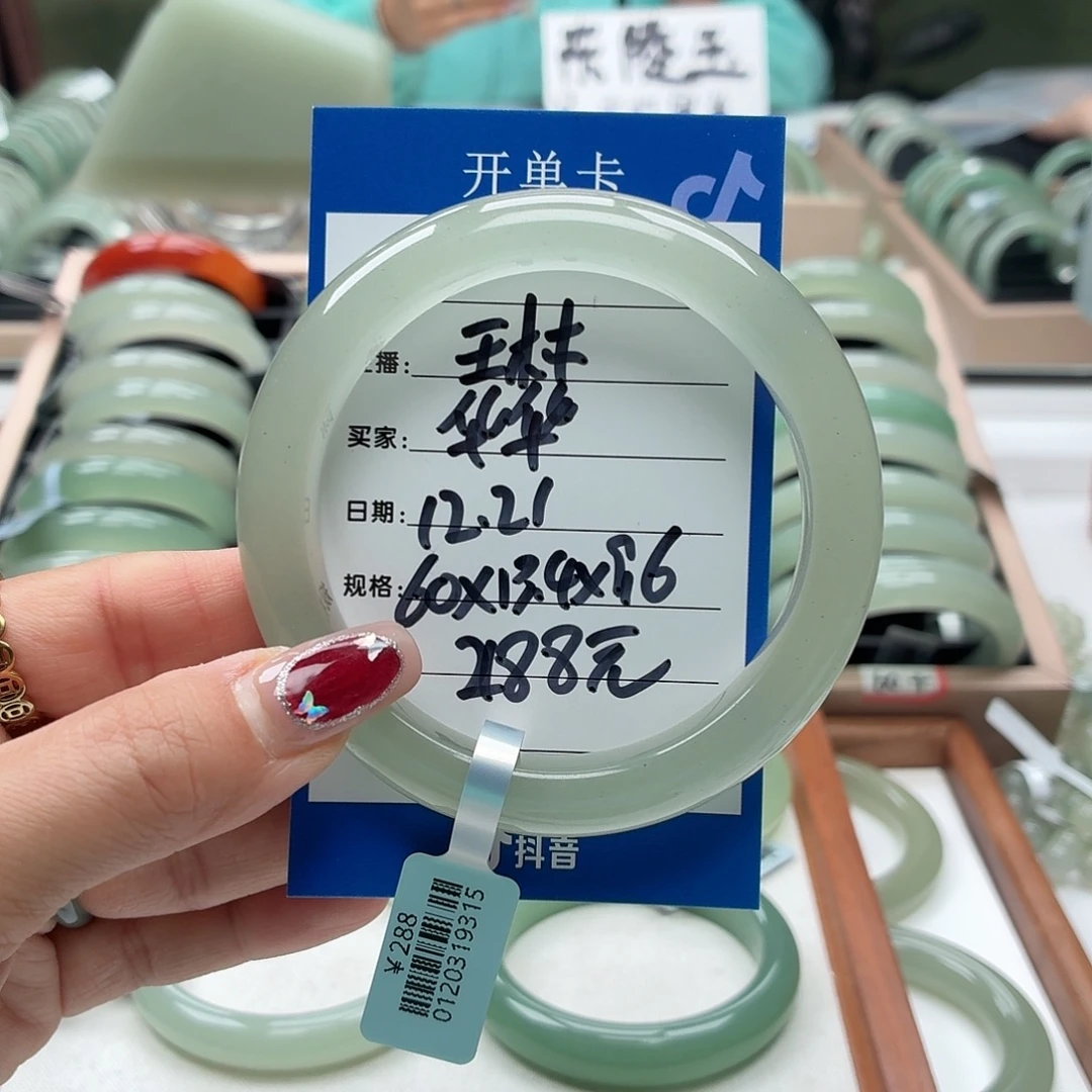 华****石英质玉未镶嵌手镯