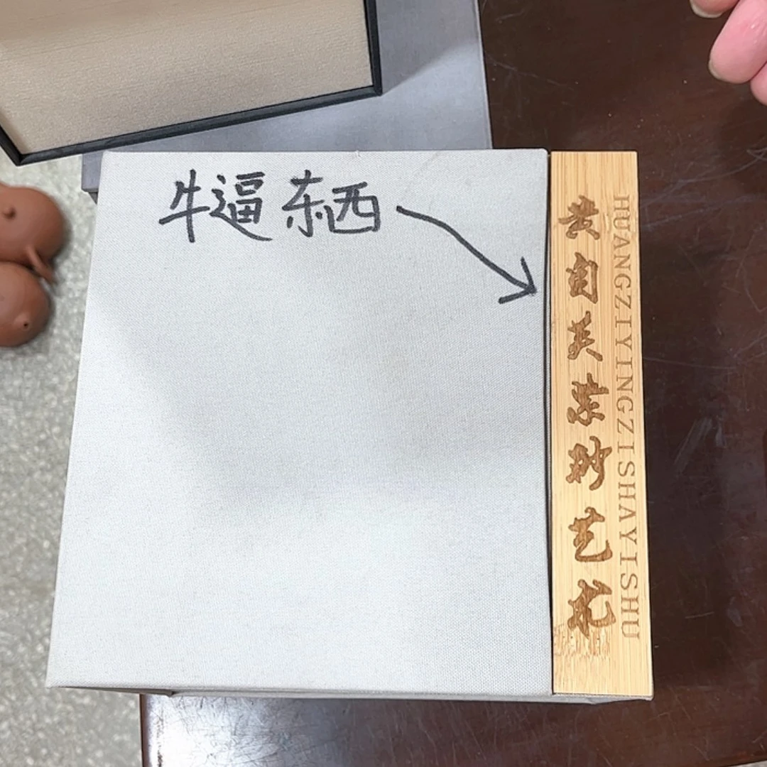 【闪购商品】茶壶紫砂
