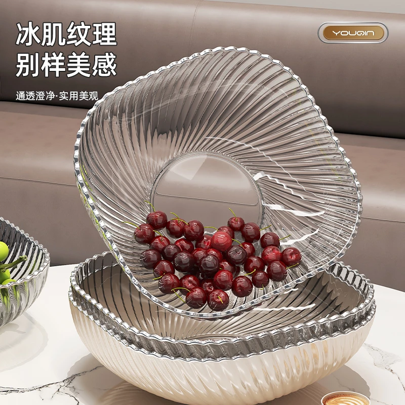 优勤水果盘客厅家用茶几果盘高档轻奢前台糖果盘摆放零食盘