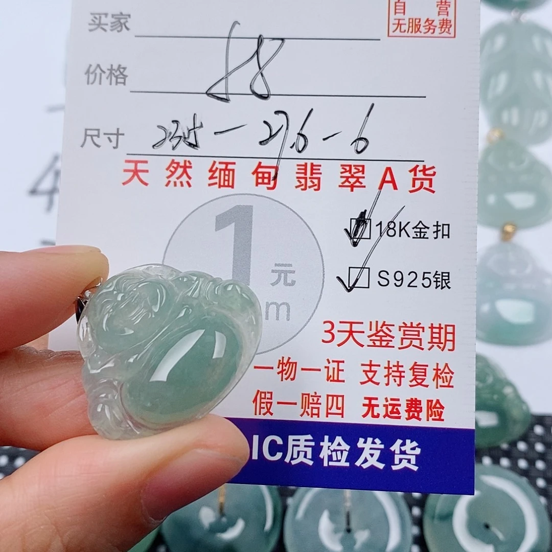 翡翠银S925镶嵌颈饰挂件