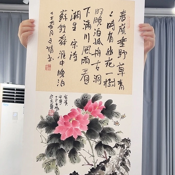 国画当代艺术书画作品