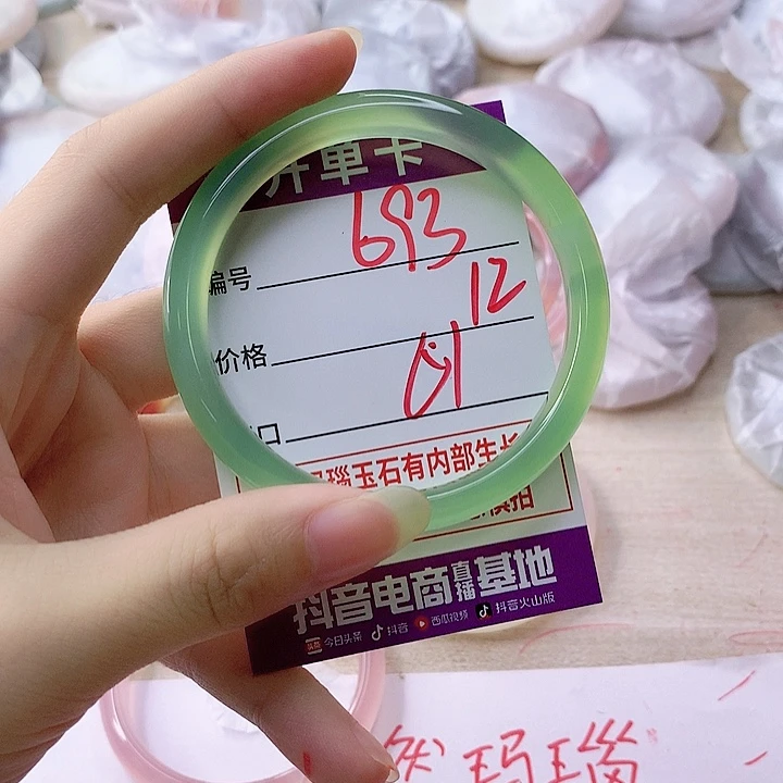 手镯玛瑙/玉髓未镶嵌693