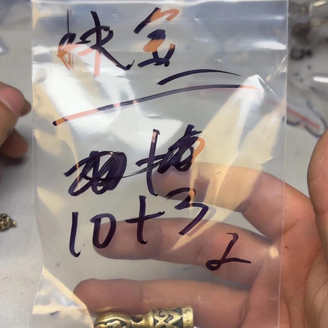 扶***金泥塑藏地金刚菩提念珠扶金