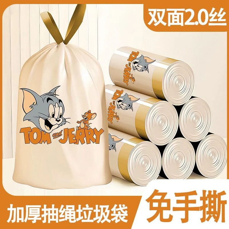 免撕款手提式印花家用抽绳客厅加厚大号收口厨房宿舍清洁收纳袋