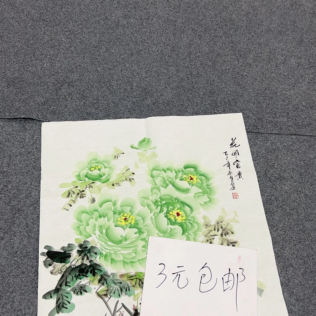 老哥们早上好啊哈
