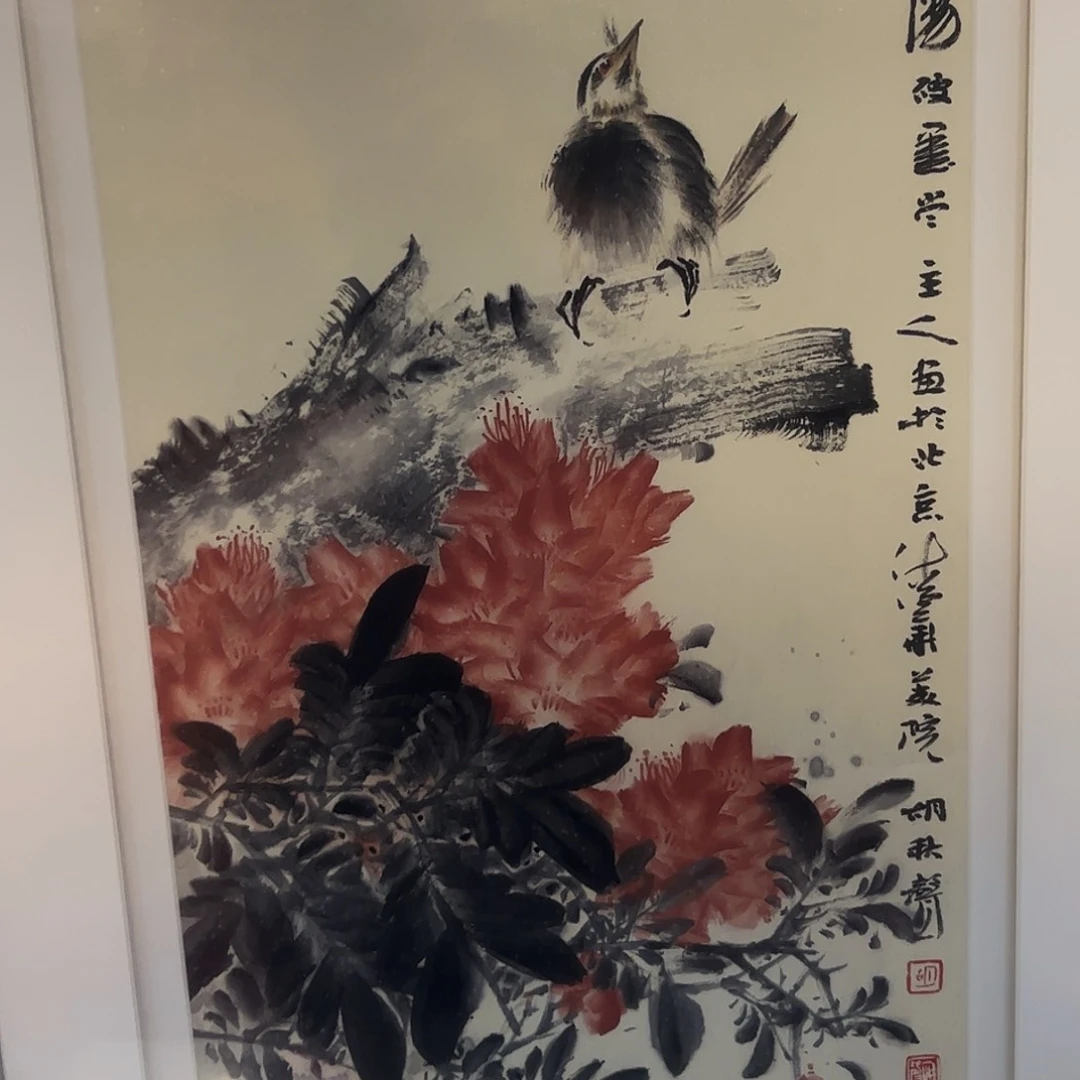 国画书法作品欣赏，书法