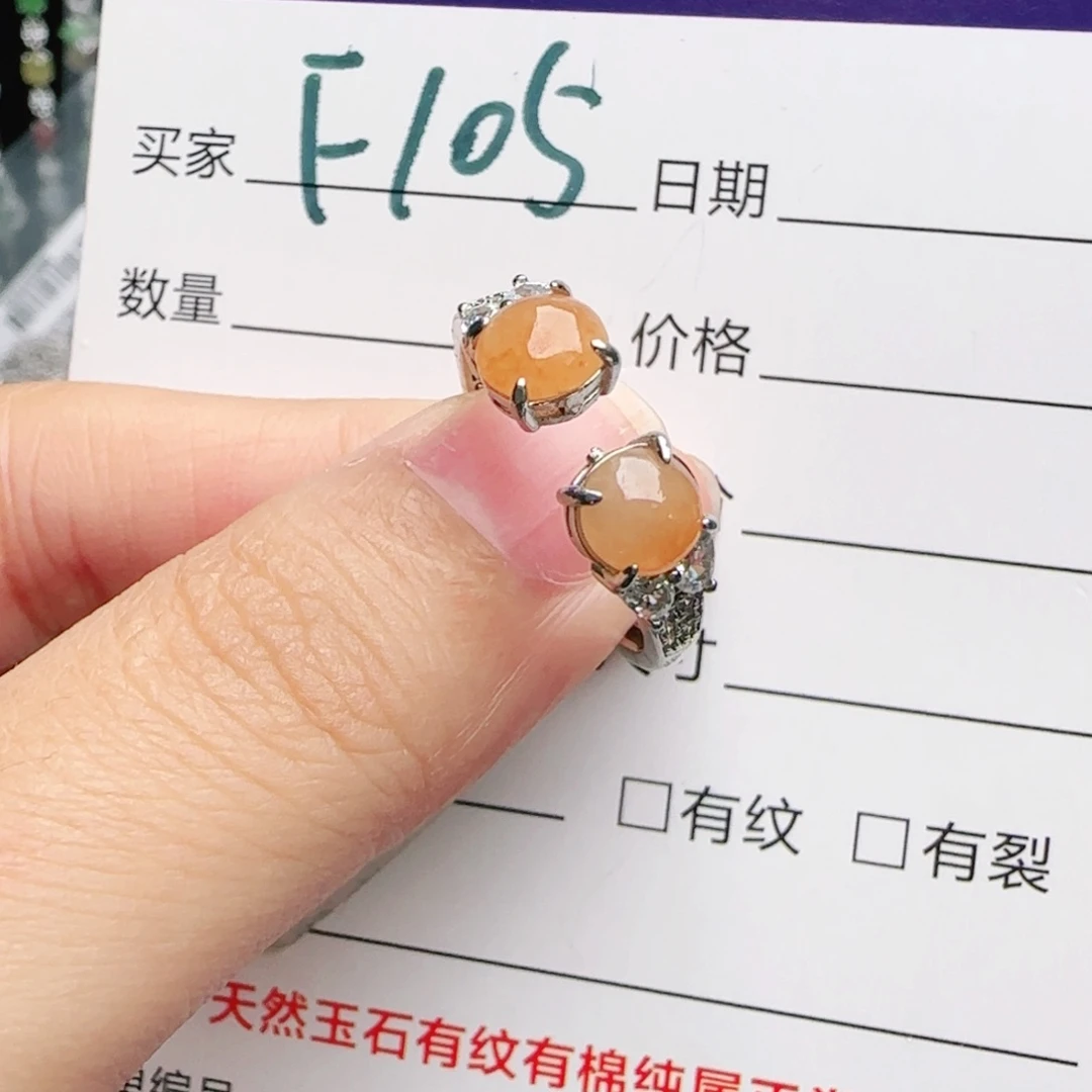 银S925镶嵌戒指翡翠