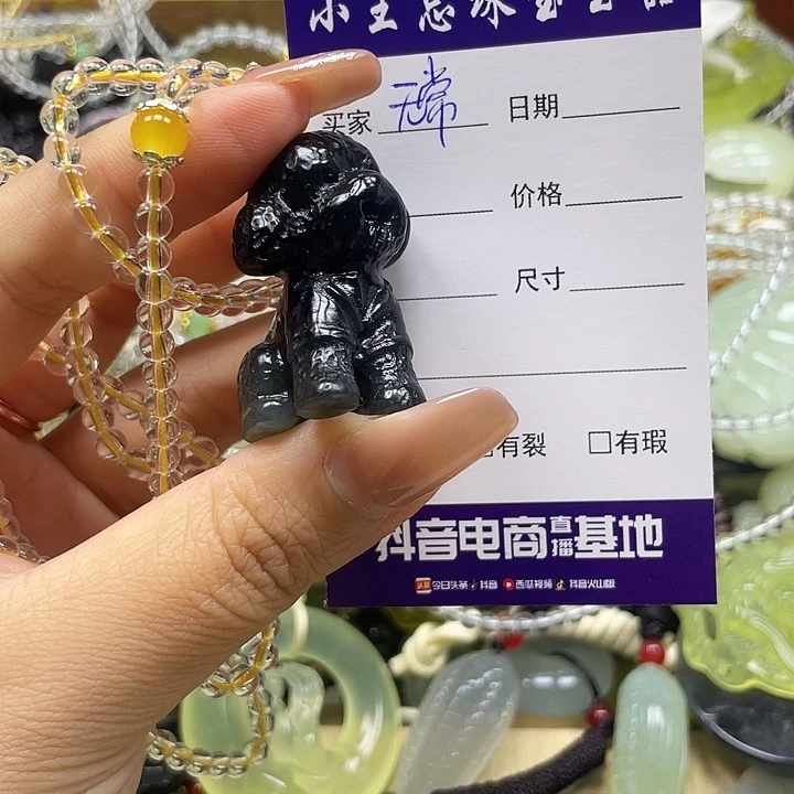 无***何蛇纹石玉未镶嵌颈饰