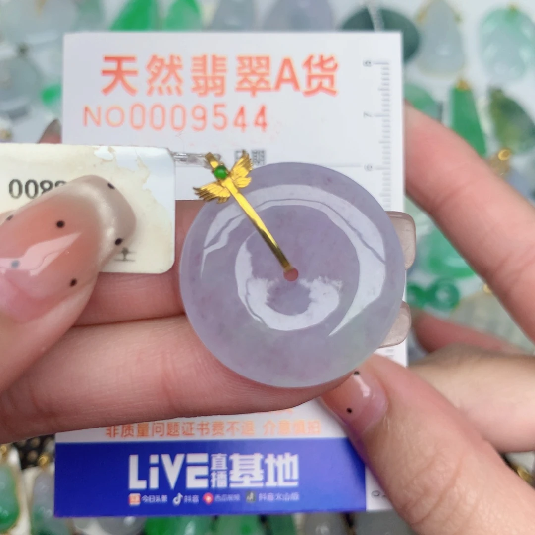 翡翠18K金镶嵌颈饰扣