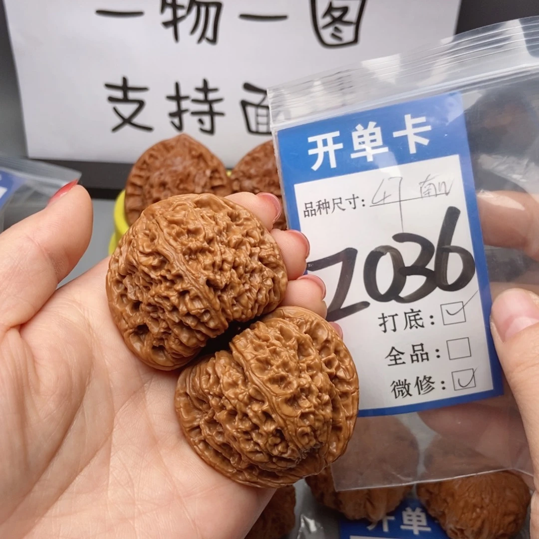 吊坠桃核核桃47南疆