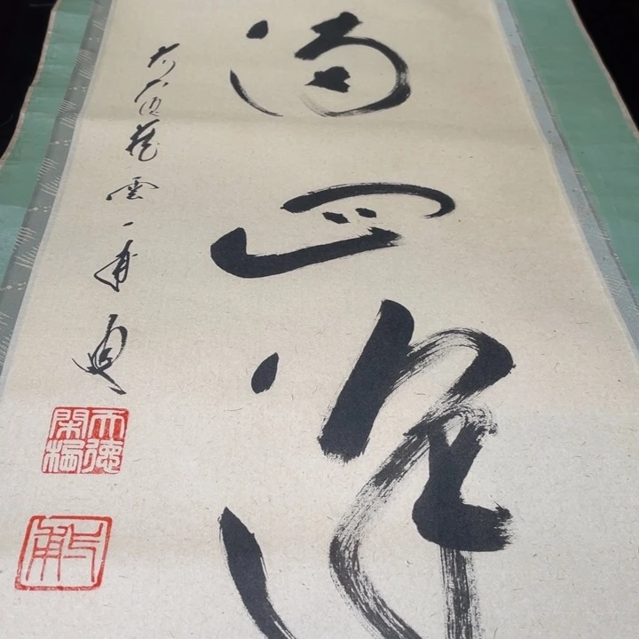 奶***叔恭喜发财哦哈哈哈