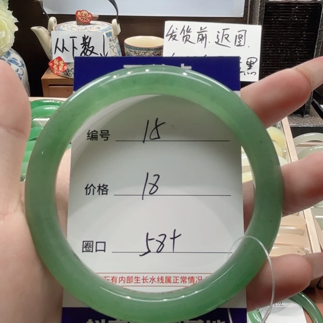石英岩玉未镶嵌手镯15