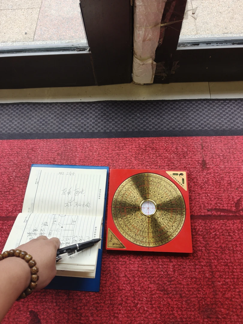 住宅户型优化，摆放位置搭配，与个人位置调整