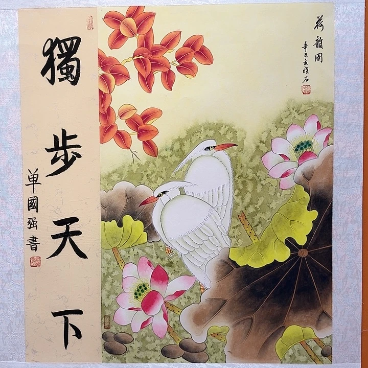 书法书法作品多次参加