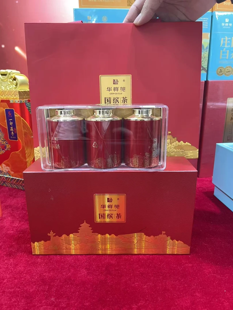 华祥苑国缤茶小红罐牛肉桂