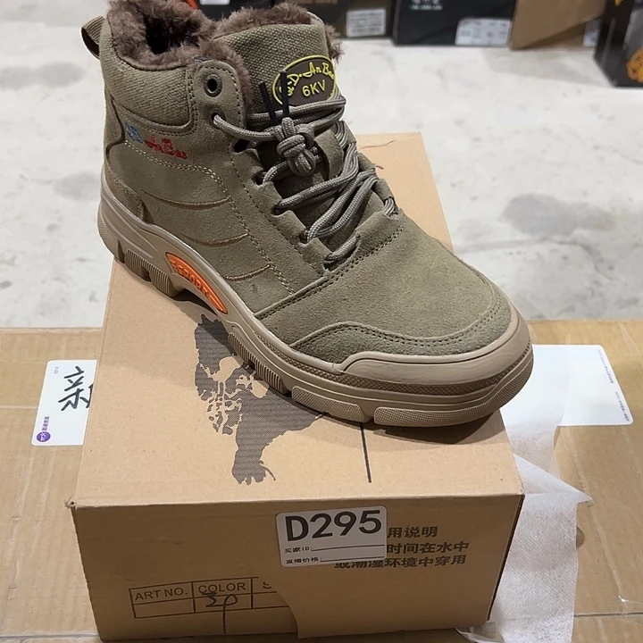 编码295号。棉39码防砸防刺劳保鞋。