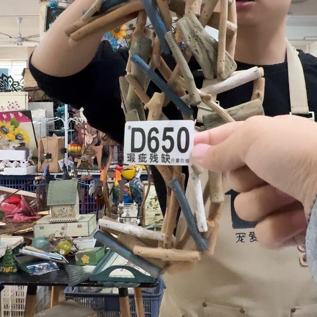 核桃木/黑胡桃（胡桃木）