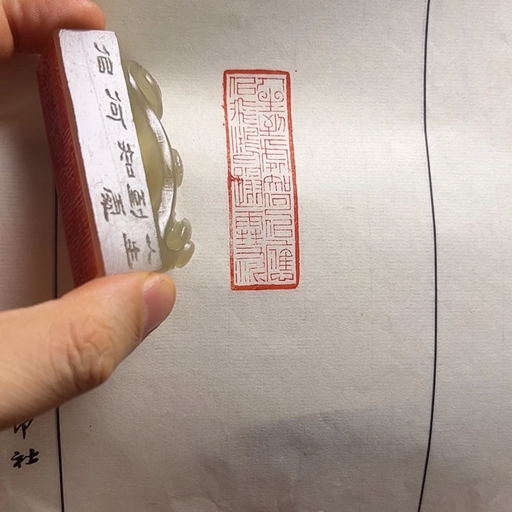 经***人印石寿山石11111111111111111111