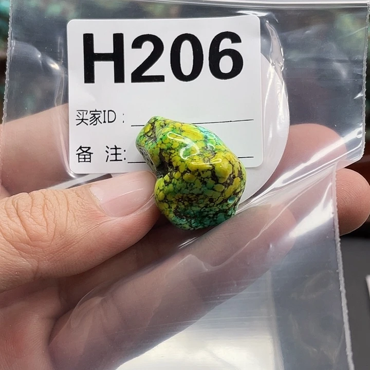 湖北十堰矿区配饰