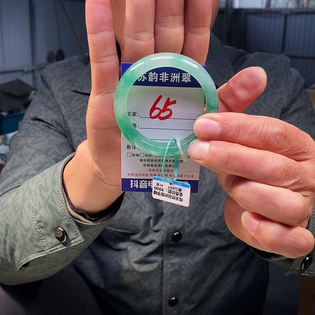 石英质玉（非洲翠）未镶嵌手镯