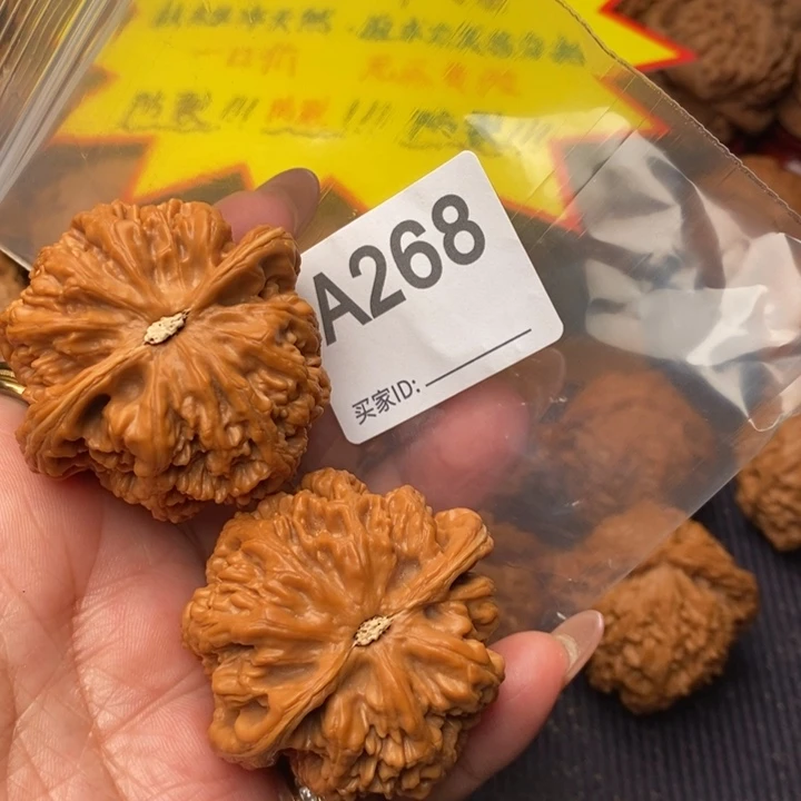 文玩核桃把件粗筋48尺268号